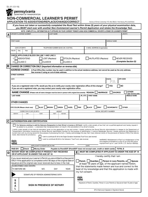 Dl 31 Form Fill Out And Sign Online Dochub