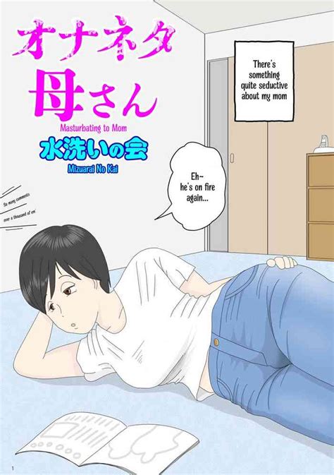 Onaneta Kaa San Masturbating To Mom Nhentai Hentai Doujinshi And Manga