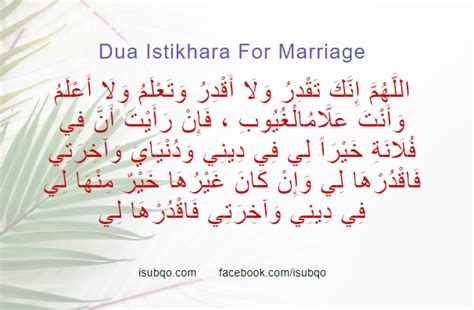 Dua For The Newly Married Couple Isubqo