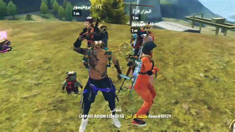 In addition, its popularity is due to the fact that it is a game that can be played by anyone, since it is a mobile game. Free Fire Dance - YouTube