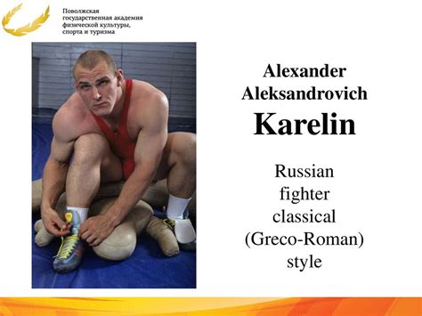 Alexander Aleksandrovich Karelin Online Presentation