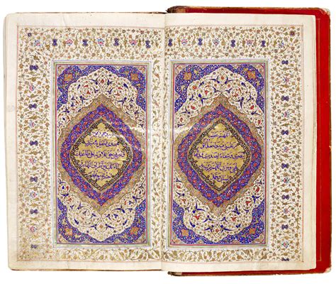 an illuminated qur an persia qajar second half 19th century arts of the islamic world