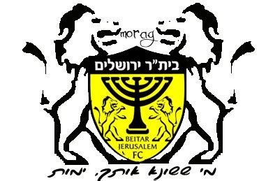 ירושלים, חזרה לפעילות של תחנת צומת גבעת מרדכי ברחוב שמואל בייט. ביתר ירושלים, דף הבית
