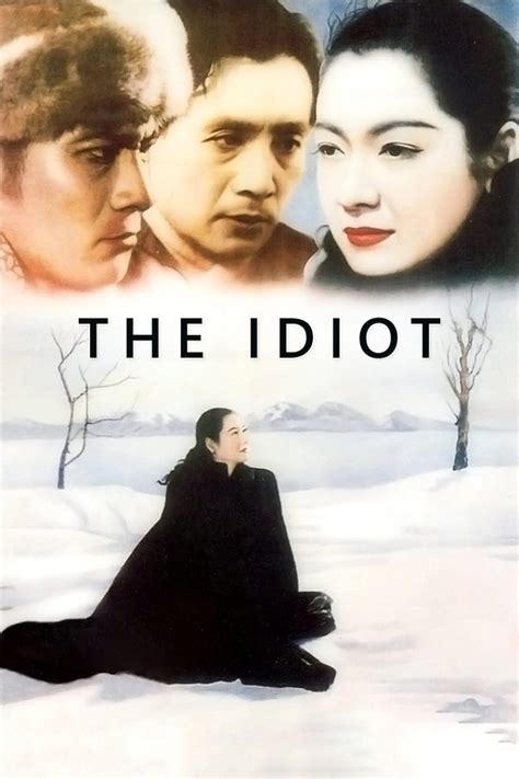 The Idiot 1951 Imdb