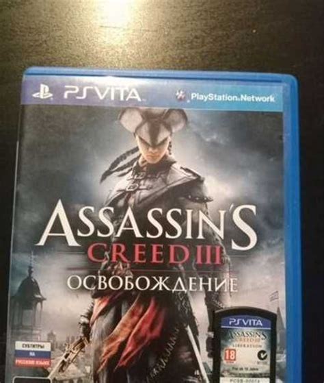 Assassins Creed Festima Ru