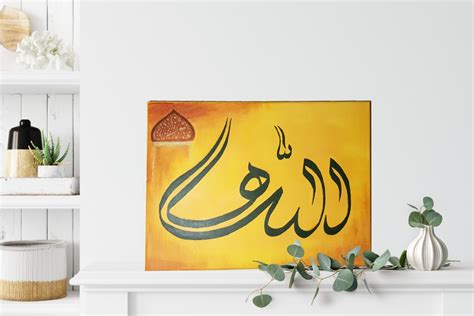 Allah Calligraphy Painting Sold Glorious Islam