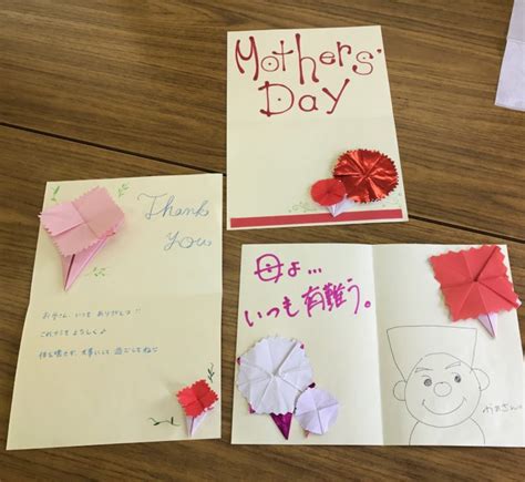 Happy mother's day 母の日ギフト特集 2021. 母の日のメッセージカード作り（こども保育コース） | 学校 ...