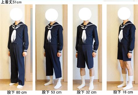 Lussapedersen Su Twitter 【研究】男子は胴長なので、セーラー服の上衣は長めの方が安定した印象になります。着丈51は標準的なセーラー服の丈ですが、男子にとっては短めか
