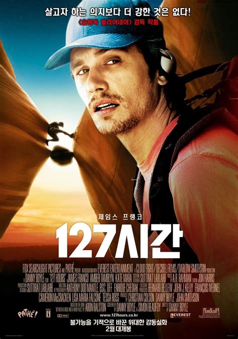 127 Hours 4 Of 5 Extra Large Movie Poster Image Imp Awards