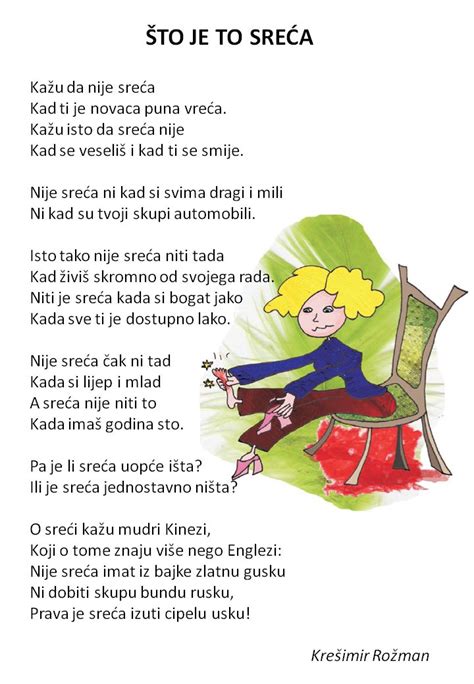Pjesmice Za Djecu Kids Library Childrens Poems Preschool Activities