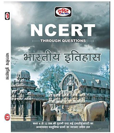 Ncert Indian History Bhartiya Itihas 2018 In Hindi Buy Ncert Indian