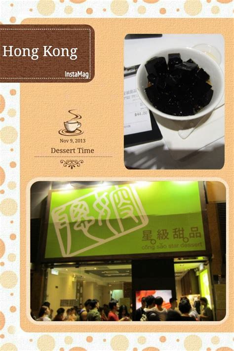 Cong Sao Star Dessert 聪嫂私房甜品 Dessert Cafe Desserts Dessert Shop
