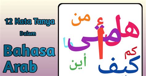 Latihan Kata Tanya Bahasa Arab Kalimat Tanya Bahasa Arab Fatih Syuhud