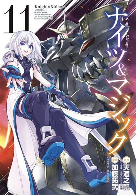Anime hd en sub espanol. Knight's & Magic Manga has more than 2.6 million copies in ...