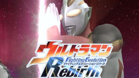 Ps2 Ultraman Fighting Evolution Rebirth Battle Mode Ultraman Gaia