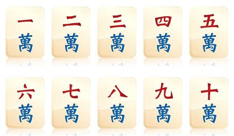 It can be considered as a cross between rummy 500 (500 rum) and gin rummy and is played with 13 cards with at least two decks that include jokers. How to Play Mahjong, Majiang, Mah jongg