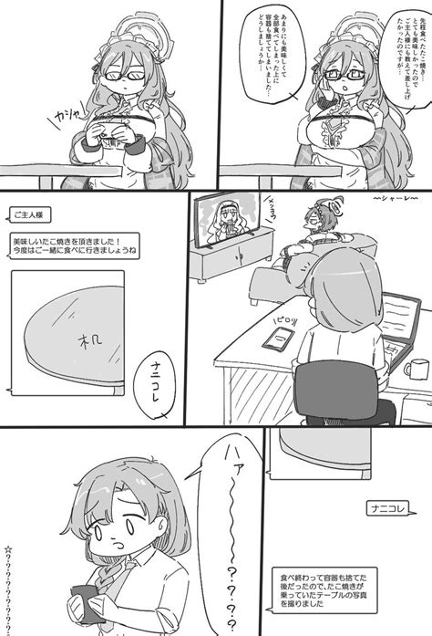 「今日のrkgk これ元ネタ知ってる人いるか若干心配です」ミカヅキモの漫画