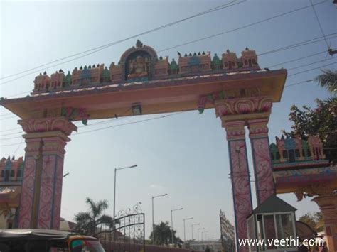 Entrance Of Raghavendra Swamy Temple Veethi