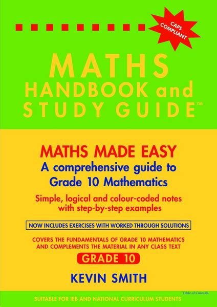The Maths Handbook And Study Guide Grade 10 Caps Compliant Text