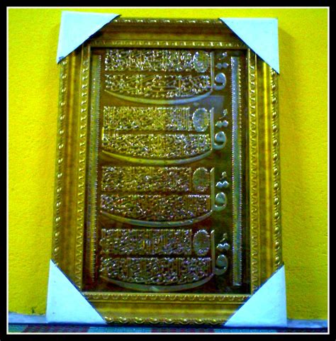 Nonstop 11 jam bacaan al quran juz 1 sampai 30 lengkap merdu menyentuh hati. FRAME AYAT AL-QURAN-SOLD OUT