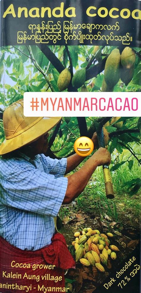 Myanmar Dark Chocolate Welcome To Cacao Authority