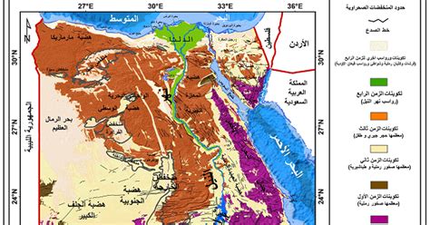 الرواتب في مصر تتراوح من 2,330 جنيه في الشهر (الحد الأدنى) إلى 41,100 جنيه في الشهر (لحد الأعلى). استخدامات الخريطة الجيولوجية وتحميل خريطة مصر الجيولوجية الرقمية