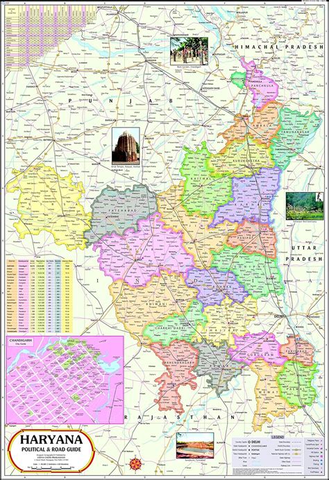 Haryana Political Map English X Cm Laminated Vidya Chitr