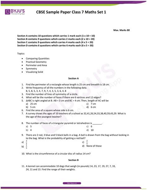 Sample Papers For Class 7 Maths Ncert Final Exam 2020 Example Papers