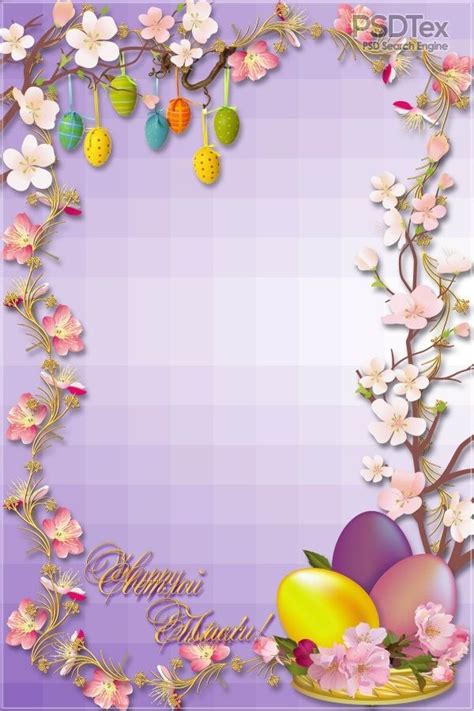 Great for the easter holiday, this printable border shows an easter egg hunt with pretty, colorful egg. Easter Egg Hunt Border | Easter egg pattern borders, PSD ...