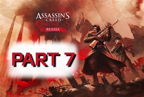 Assassin S Creed Chronicles Russia WALKTHROUGH PART 7 1080p YouTube