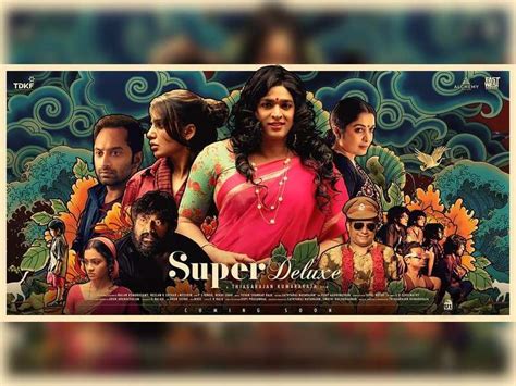 First Look Of Vijay Sethupathi And Samanthas Super Deluxe Tamil