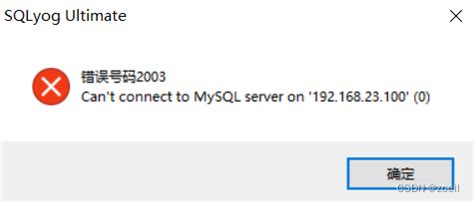 Error Hy Cant Connect To Local Mysql Server Through Socket