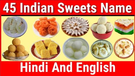 सभी मिठाइयों के नाम हिंदी और अंग्रेजी में Indian Sweets Name Hindi