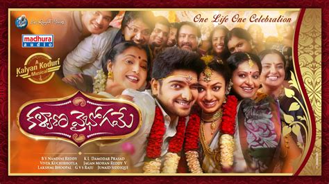 Malavika nair credits her family for her acting. Kalyana Vaibhogame Movie Posters & Wallpapers | New Movie ...