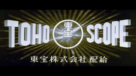 Toho Co Ltd In Tohoscope Logo 1964 Youtube