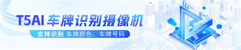 产品中心 深圳市芯睿视科技有限公司ai泛视频视频一站式解决方案商