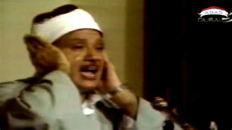 Amazing Sheikh Abdul Basit Surah Verse Of Ahzab Youtube