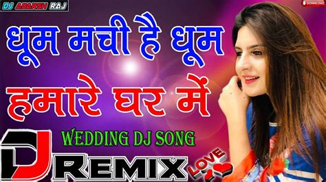 Dhoom Machi Hai Dhoom Machi Hai Tumhare Ghar Mai Dj Adarsh Raj Wedding Song Youtube