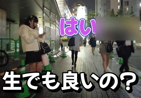 日本、立ちんぼ売春婦がストリートにズラリ。東南アジアみたいな雰囲気になる 5chまとめ らぺわき ～ まとめ・5ch
