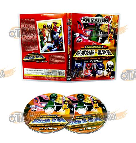 Special Police Dekaranger Complete Tv Series Dvd Box Set 1 50 Eps