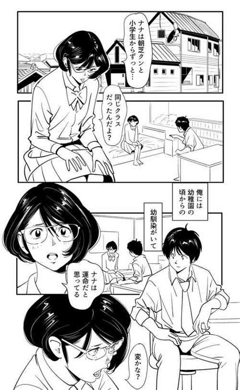 Sex Education Nhentai Hentai Doujinshi And Manga