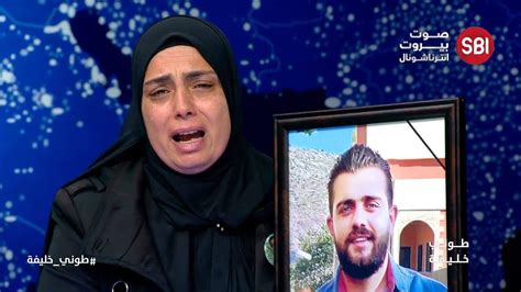 صرخة وجع وألم ودمعة حزن من والدة أحد ضحايا انفجار مرفأ بيروت Youtube