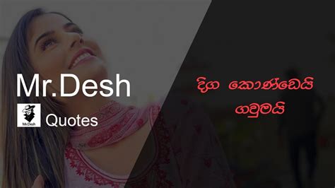 Maybe you would like to learn more about one of these? Sinhala Status|කොල්ලෝ ආසම 🤗|Long Hair & Skirt|Sinhala ...