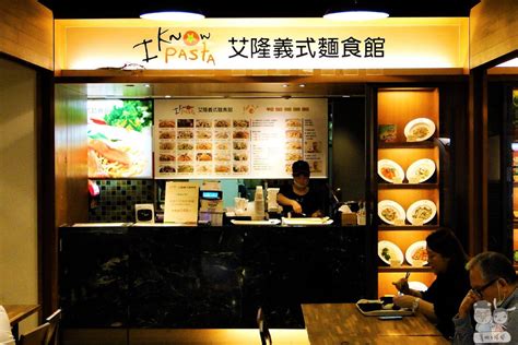 Lots of eating places over here, great place to walk. 《食記》『艾隆義式麵食館 I know pasta』- 台北市 捷運市政府站 信義誠品美食街(已歇業) - 賽肥膩膩の食旅生活誌