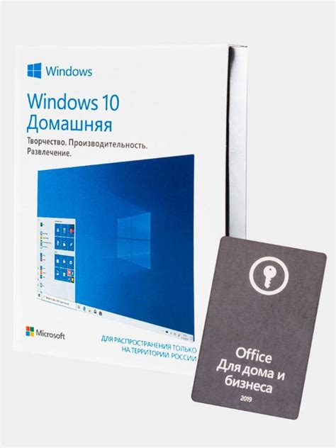 Windows 10 Home Boxoffice Home And Business 2019 Pos комплектключ