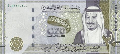 Saudi arabia crown prince mohammed bin salman says the country is in discussions with a leading global energy company on the sale of a 1% stake in saudi aramco. Indian media celebrates Saudi Arabia's commemorative ...