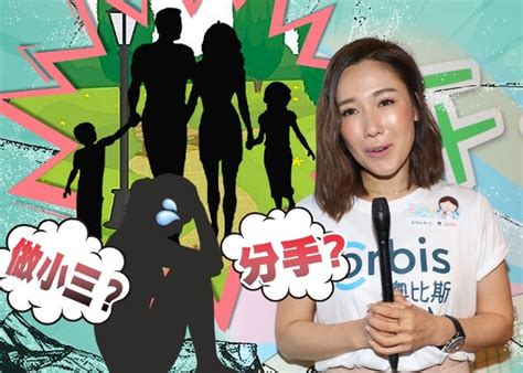 Not only are your search results ranked by frequency of everyday usage so you get accurate results, but it includes mandarin pronunciation guides with audio, cantonese pronunciations. 男友結婚生埋仔 李施嬅分手要狠Delete佢｜即時新聞｜東網巨星｜on.cc東網