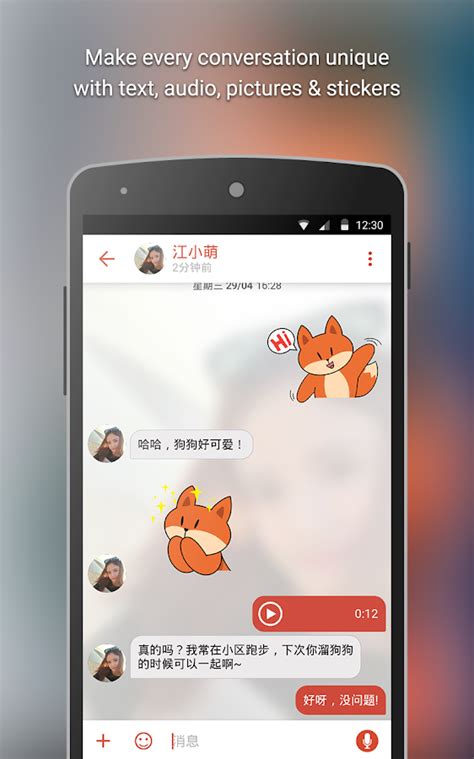 In november, the search giant is releasing its stadia platform, a service that lets to use play pass, subscribers will see a new tab with a ticket logo in the google play app. Tantan - Android Apps on Google Play