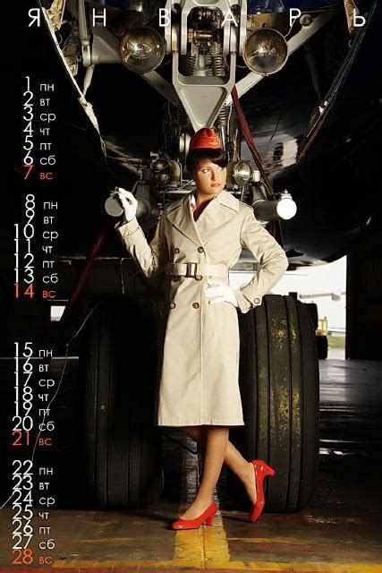 Aeroflot Calendar With Nude Stewardesses ~ World Stewardess Crews