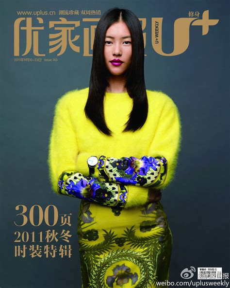 Photo Of Fashion Model Liu Wen Id 356187 Models The Fmd